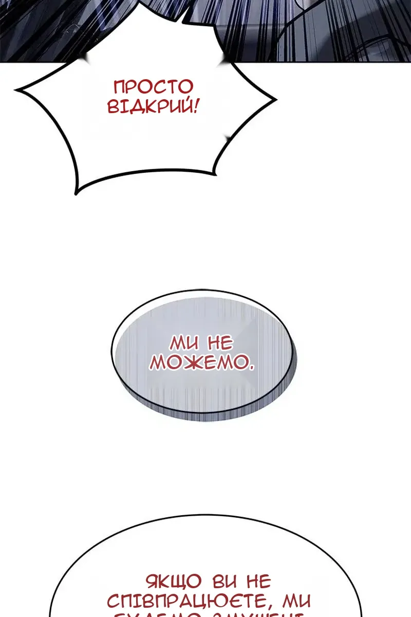 Сторінка 154