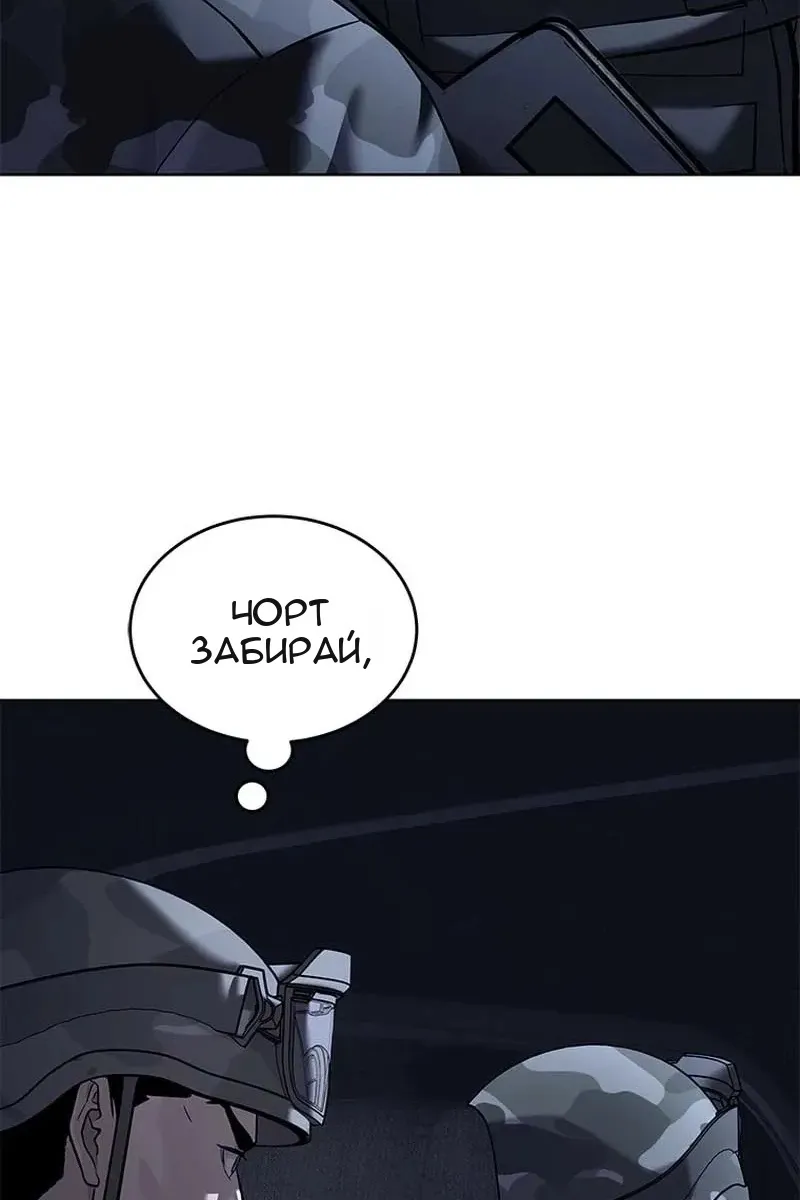 Сторінка 156