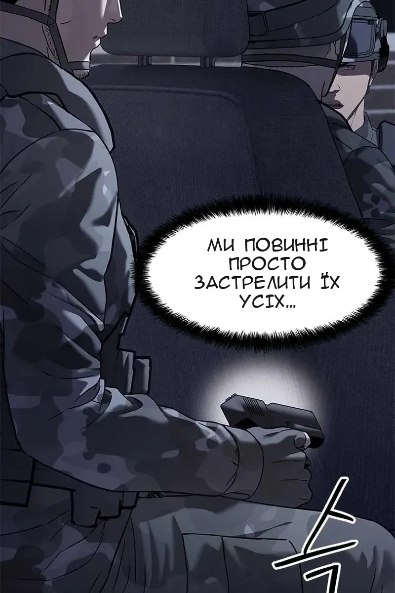 Сторінка 157