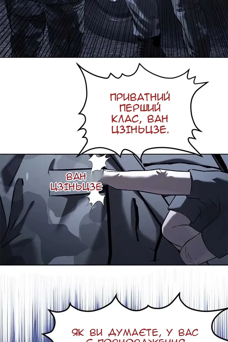 Сторінка 160