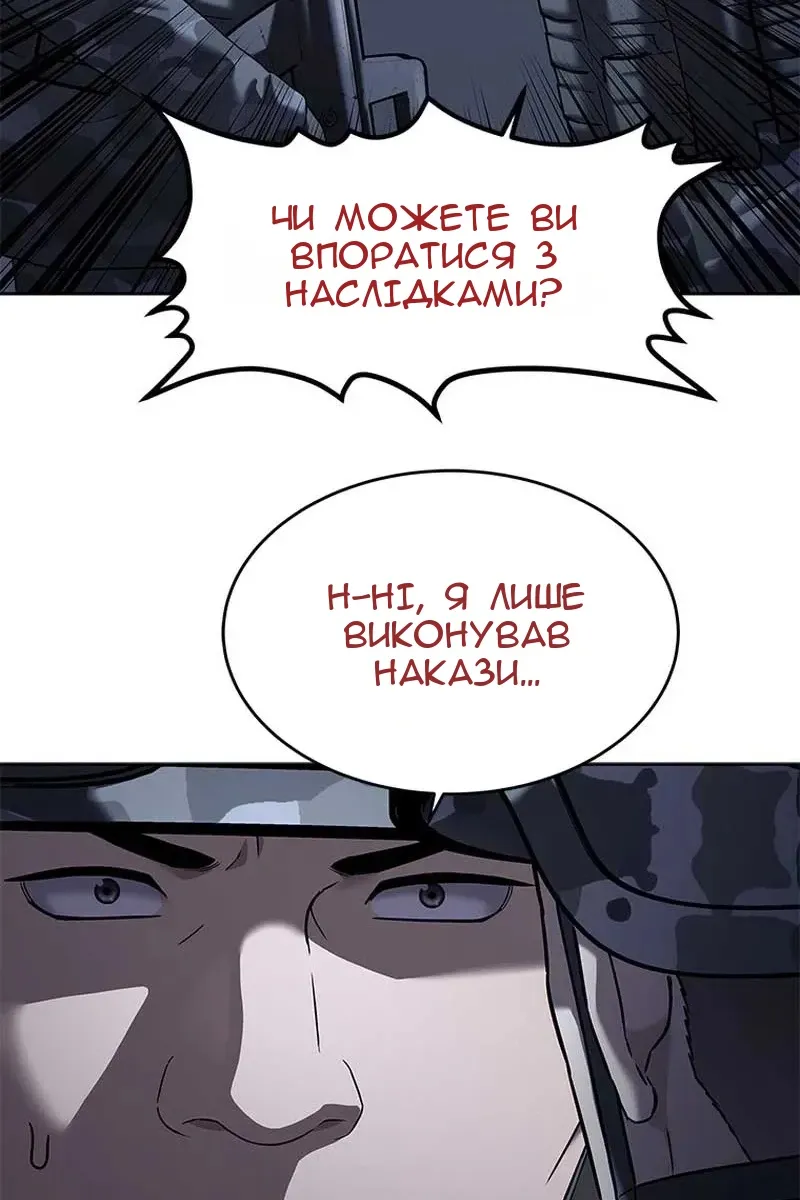 Сторінка 162