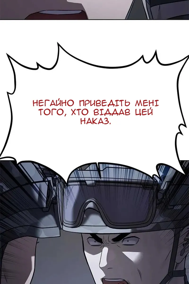 Сторінка 163