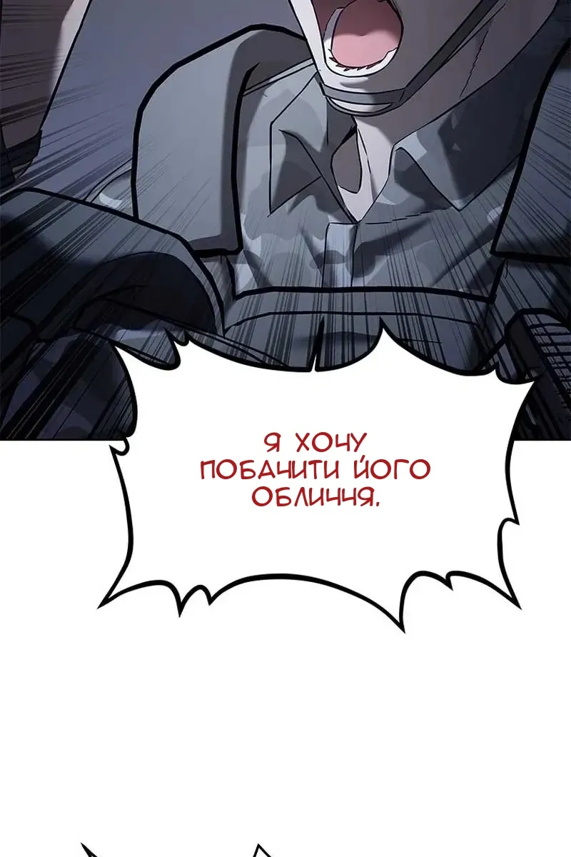 Сторінка 164