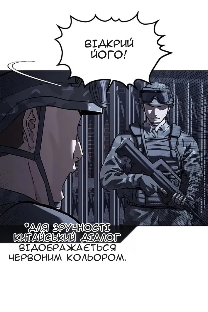 Сторінка 4