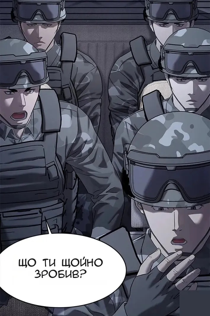 Сторінка 11