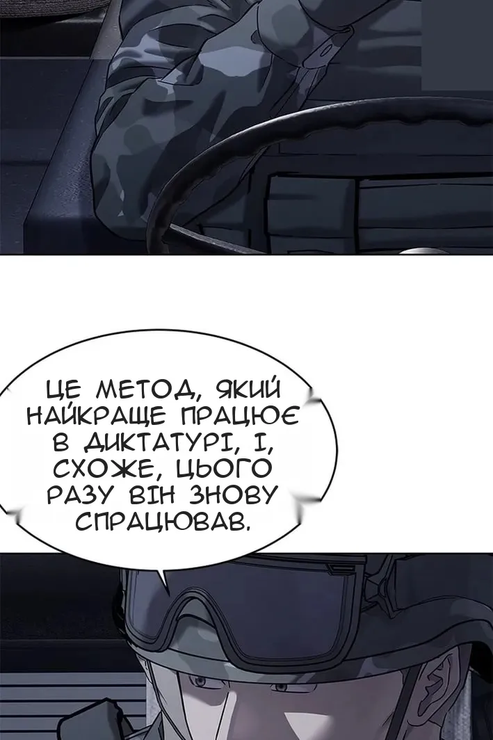 Сторінка 12