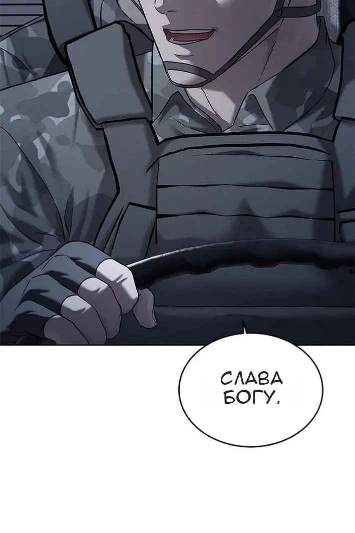 Сторінка 13