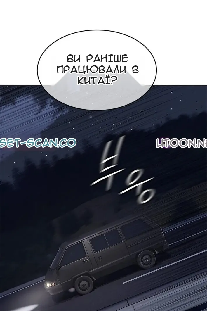 Сторінка 14
