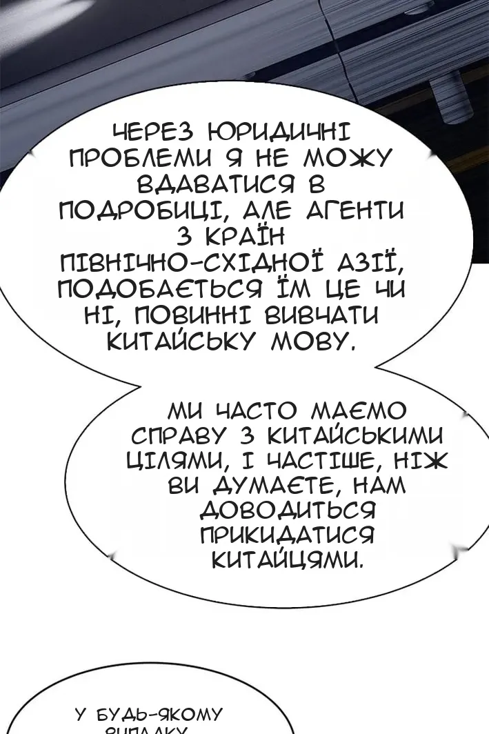 Сторінка 15