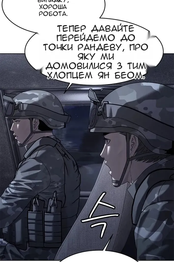 Сторінка 16