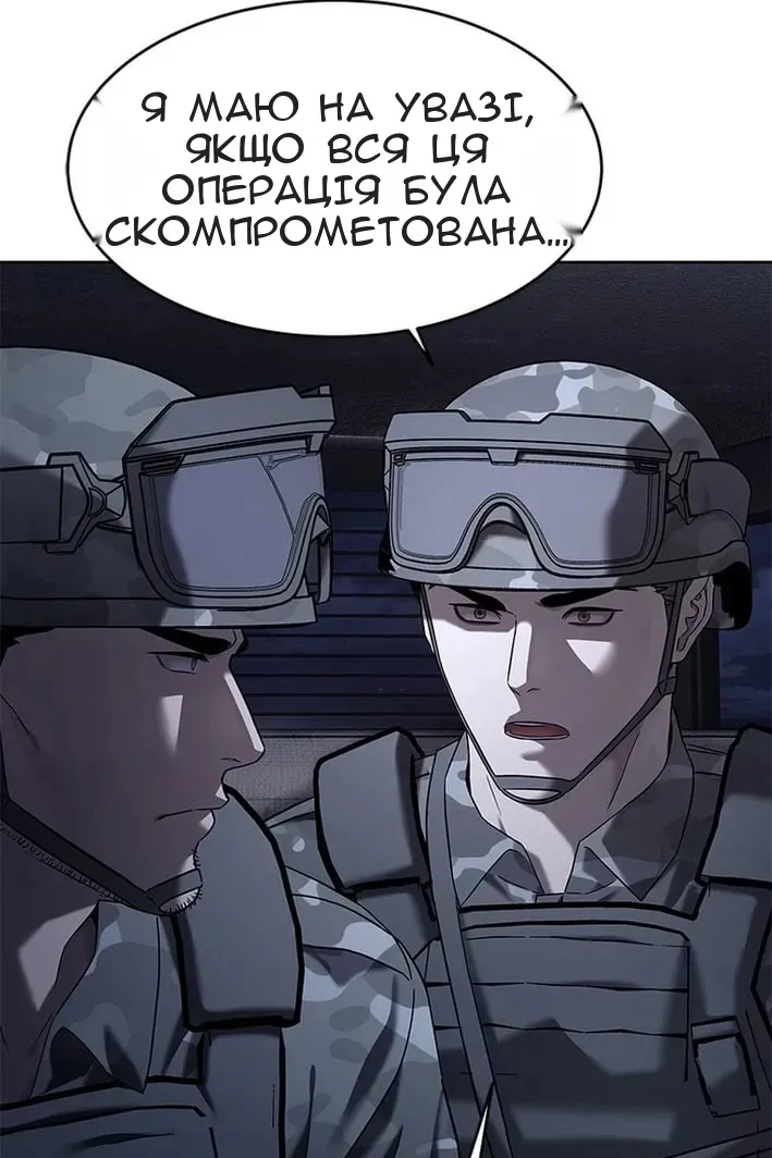 Сторінка 18