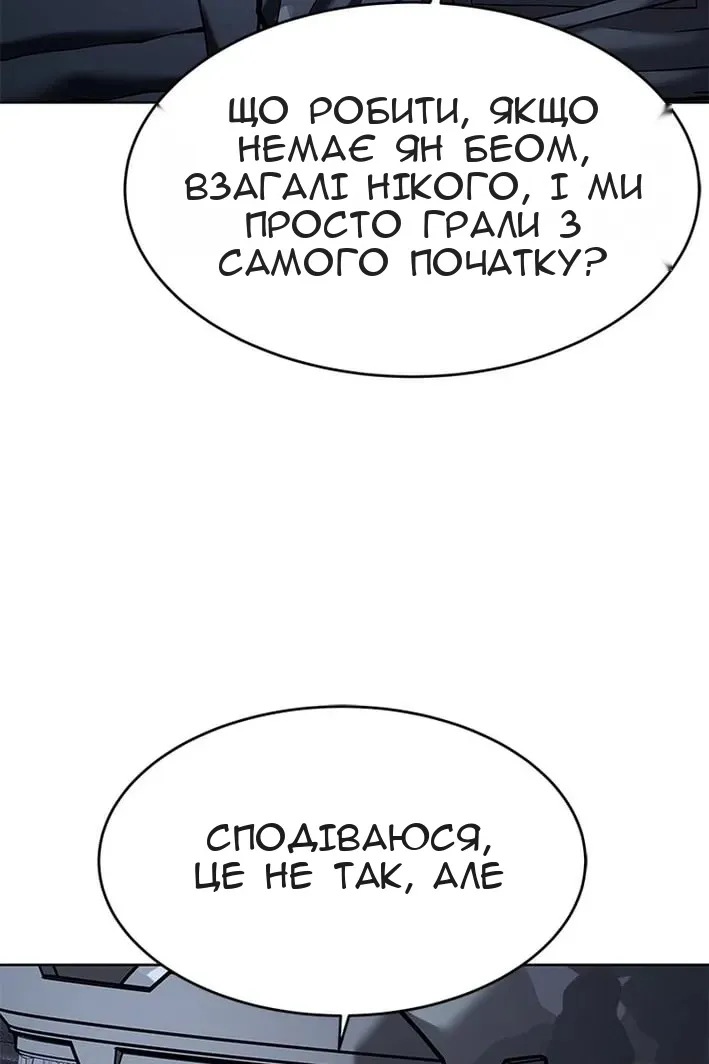 Сторінка 19