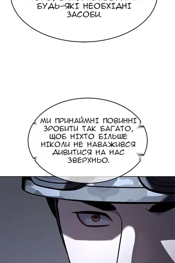 Сторінка 21
