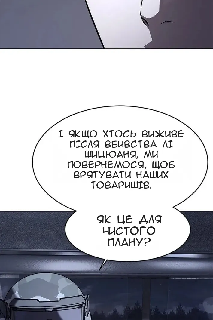Сторінка 22