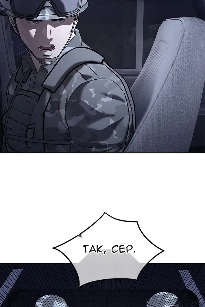 Сторінка 23