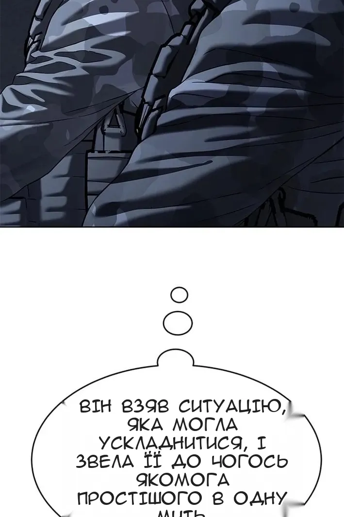 Сторінка 26