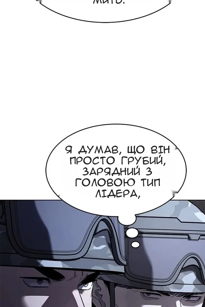 Сторінка 27
