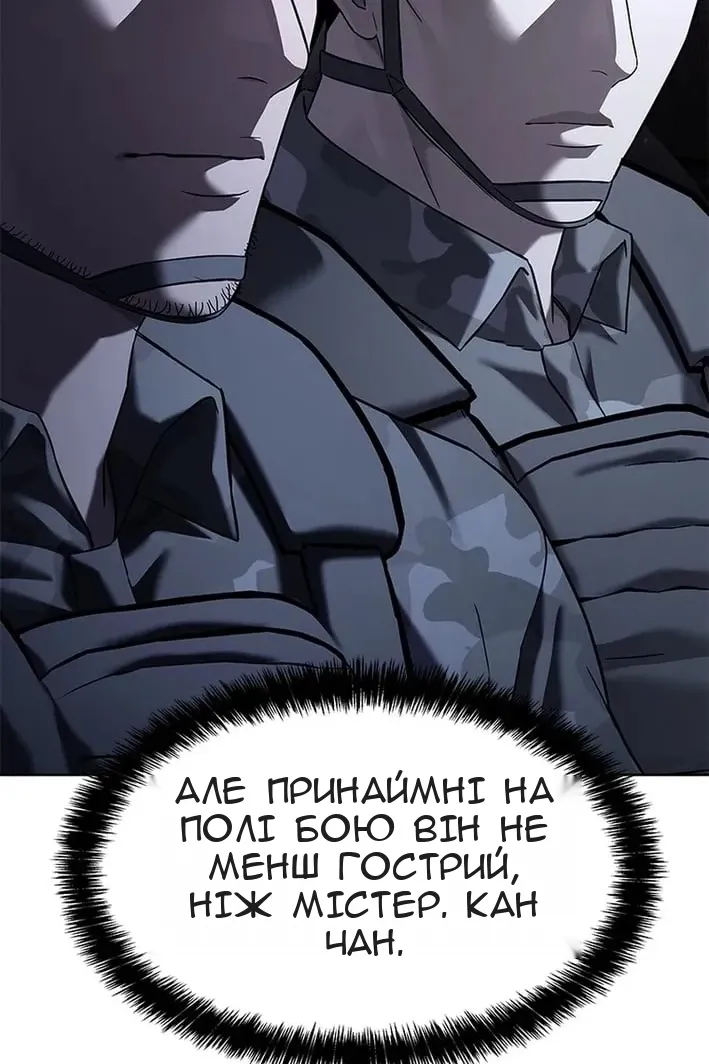 Сторінка 28