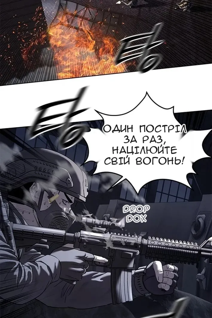 Сторінка 33