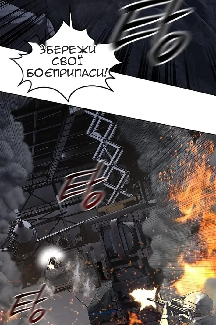 Сторінка 34