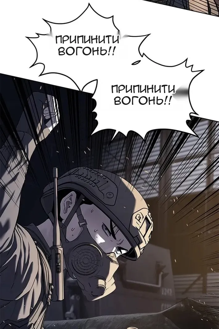 Сторінка 37
