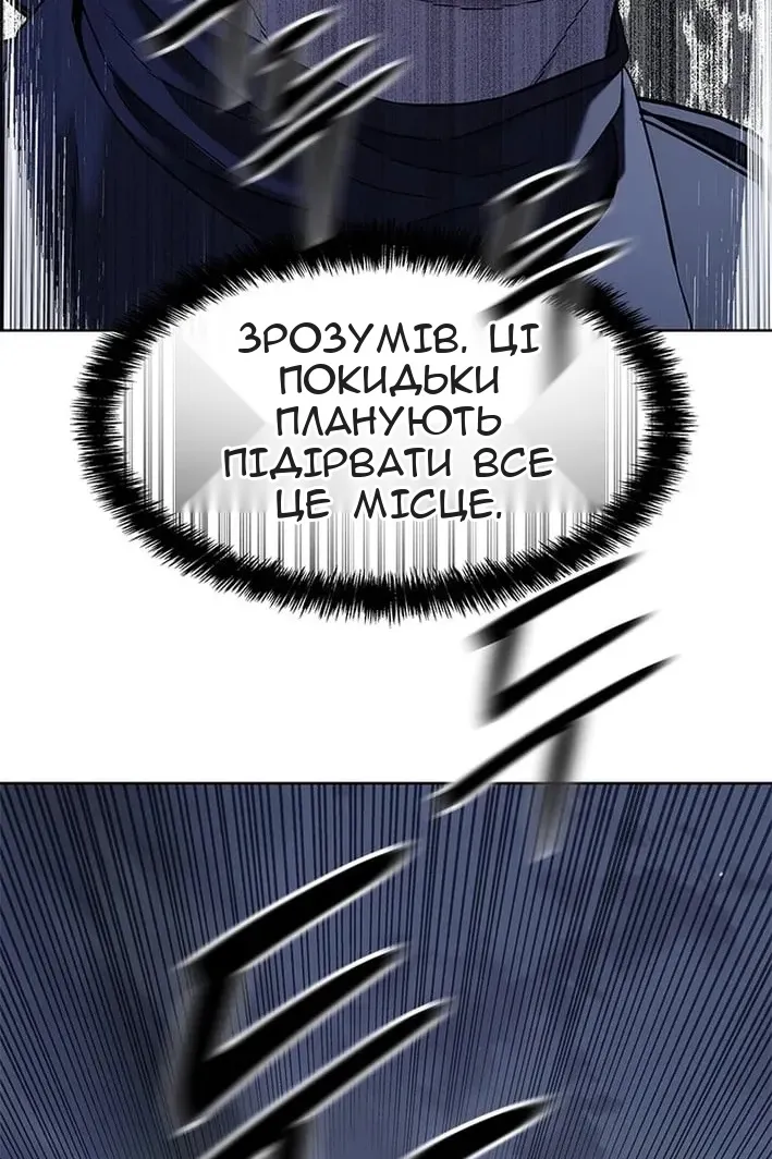 Сторінка 44