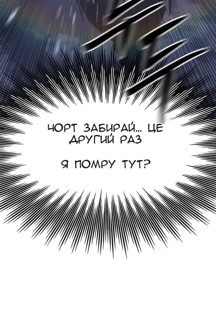 Сторінка 46
