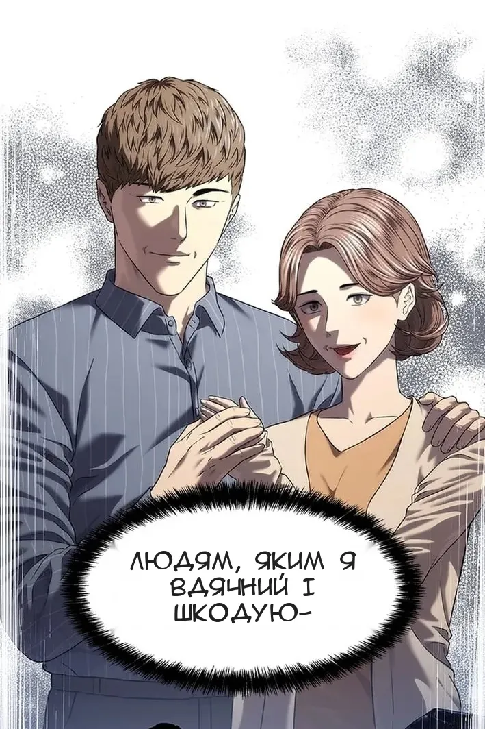Сторінка 47