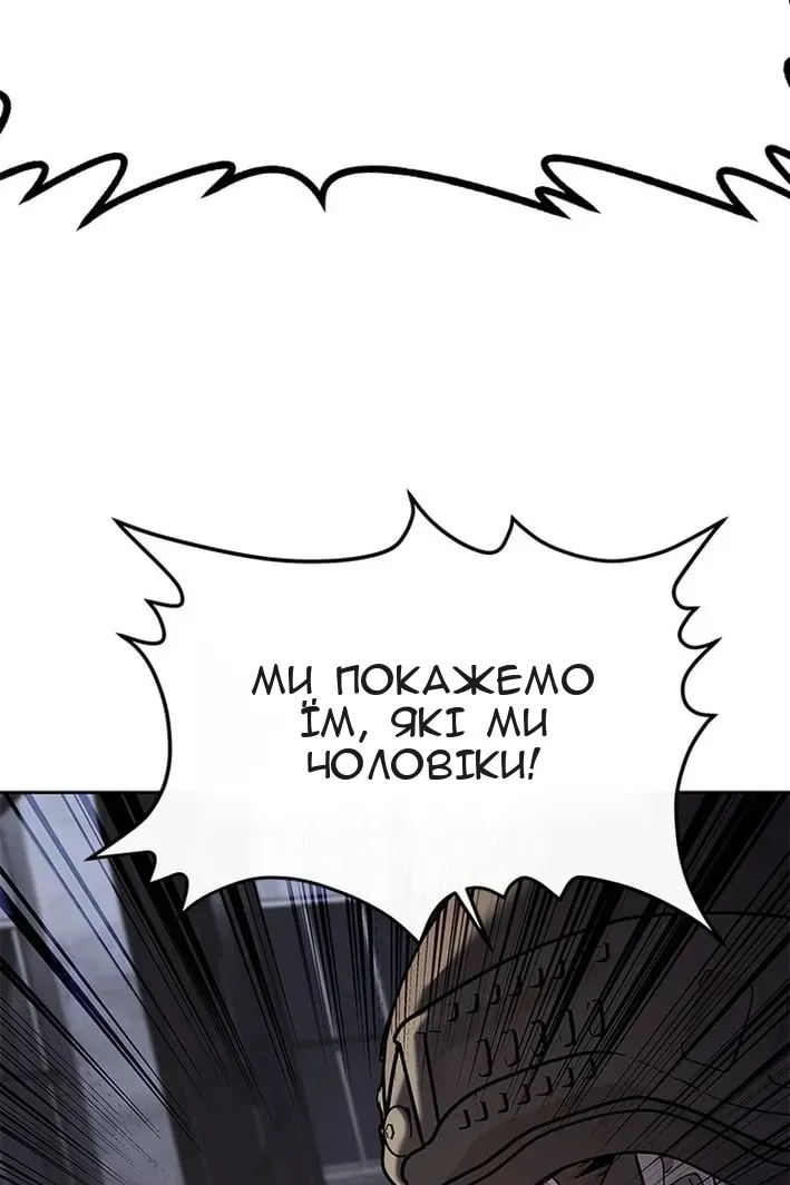Сторінка 53