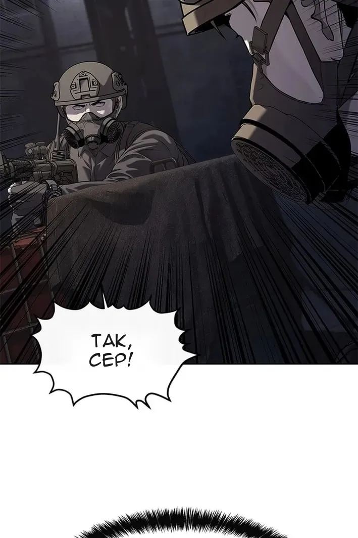 Сторінка 54