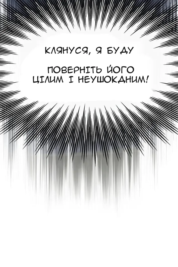 Сторінка 58