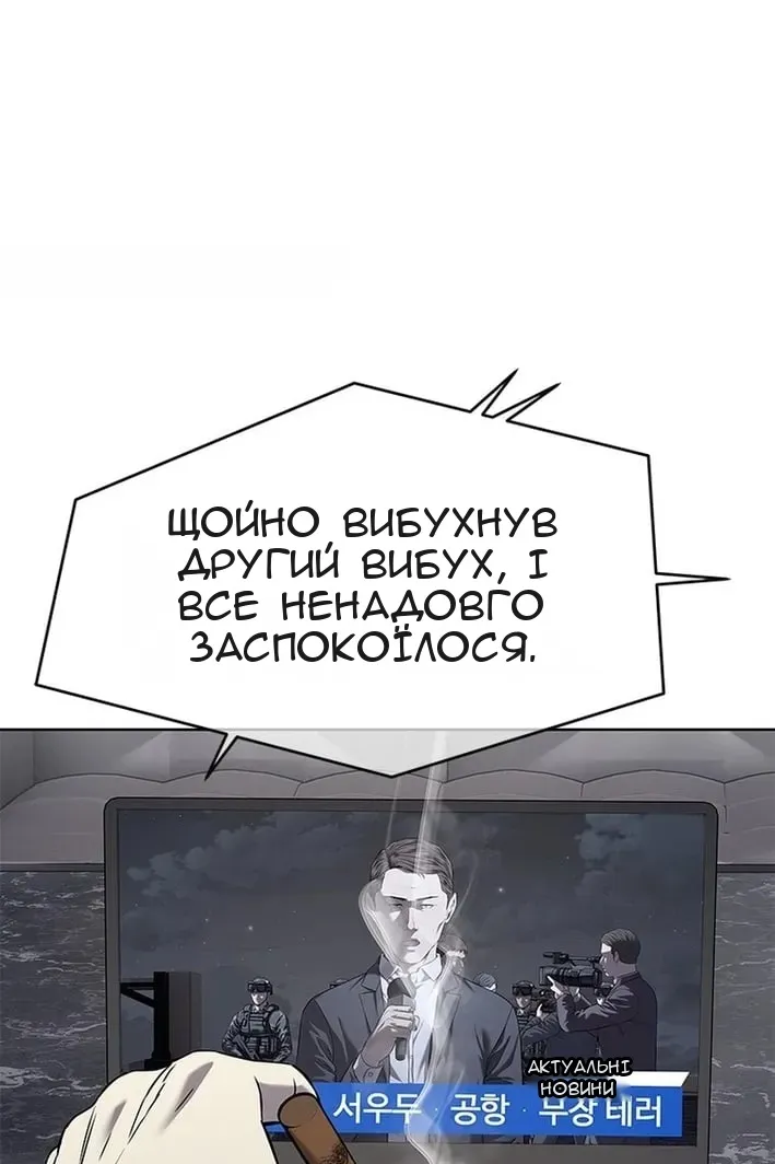 Сторінка 59