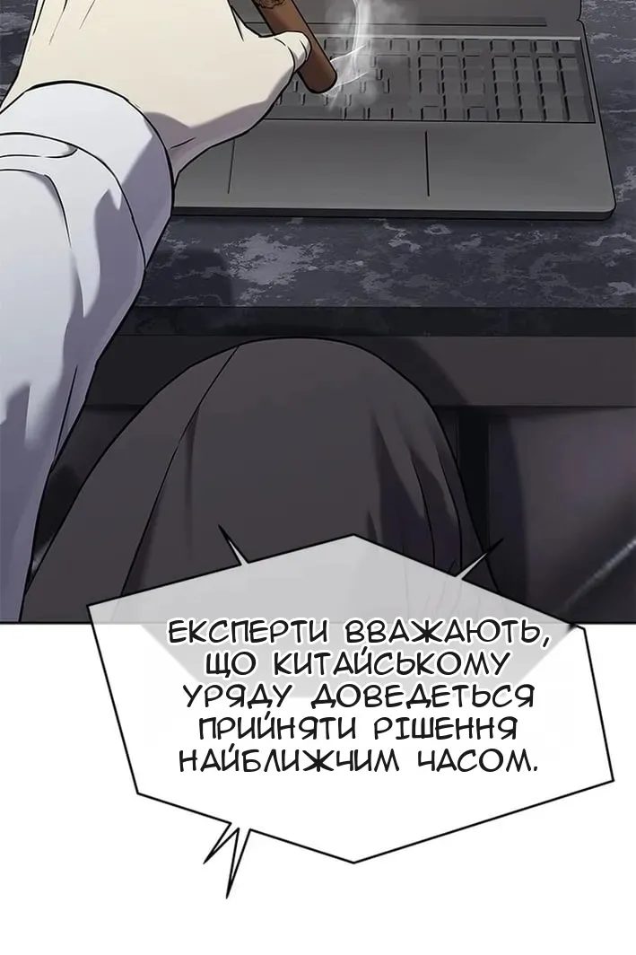 Сторінка 60