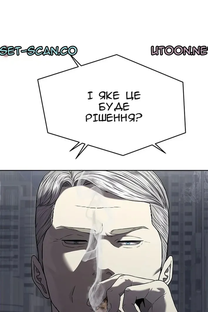 Сторінка 61
