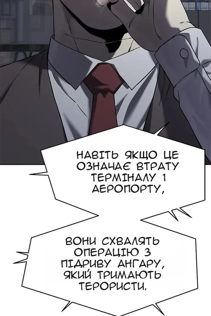 Сторінка 62