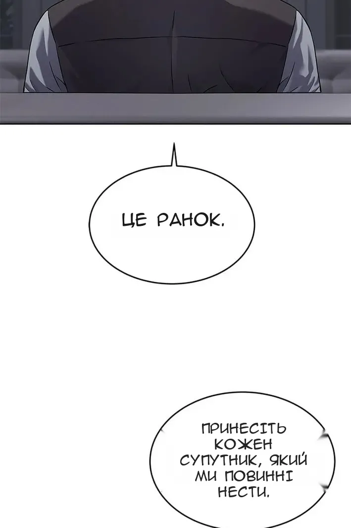 Сторінка 66