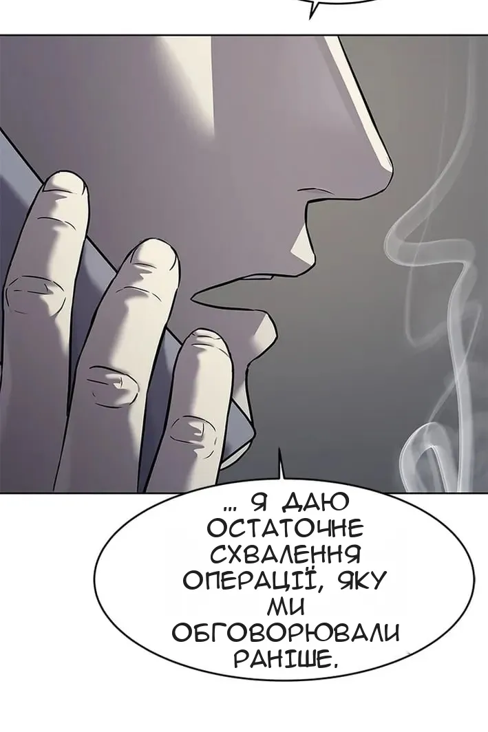 Сторінка 67