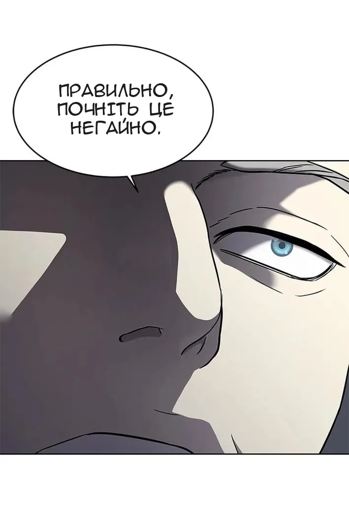 Сторінка 68