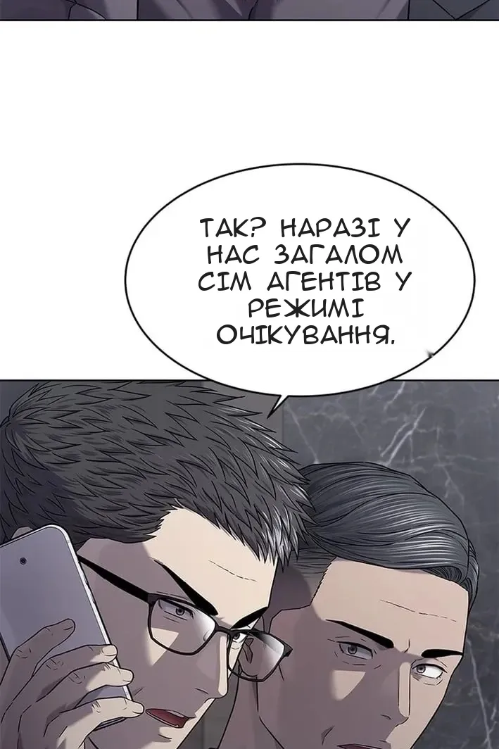 Сторінка 78