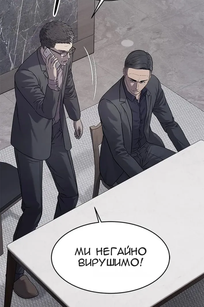 Сторінка 80