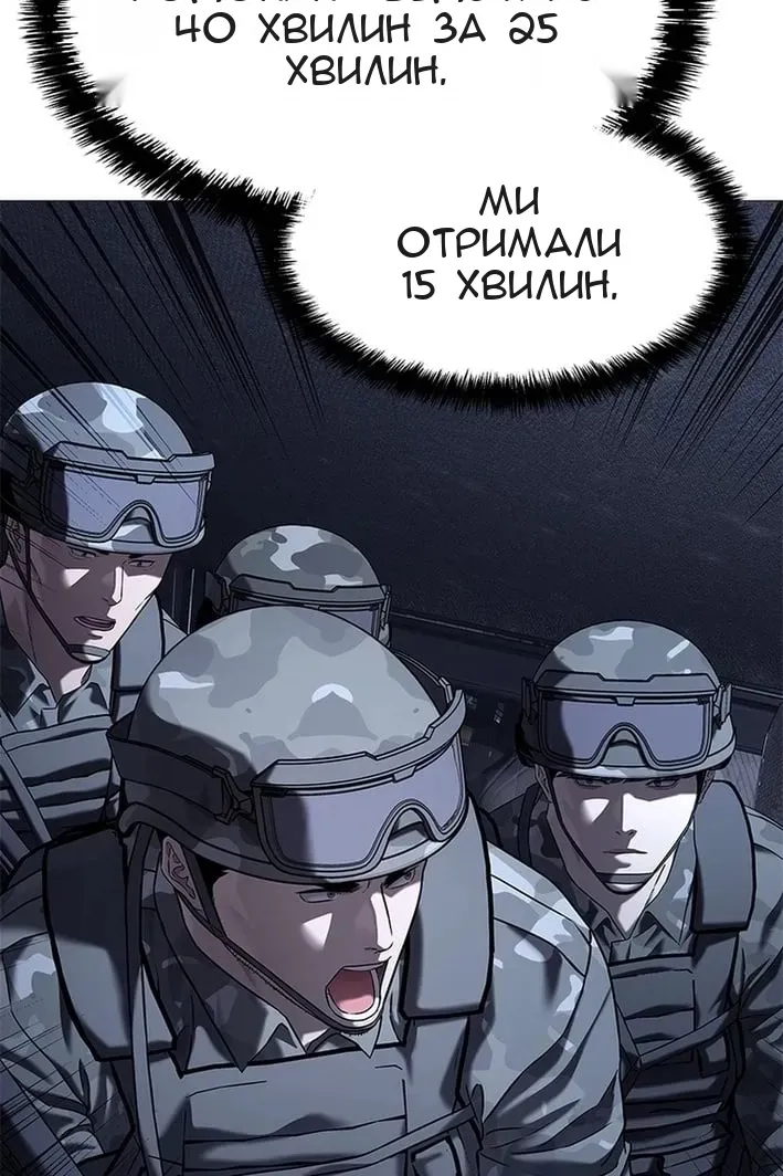 Сторінка 91