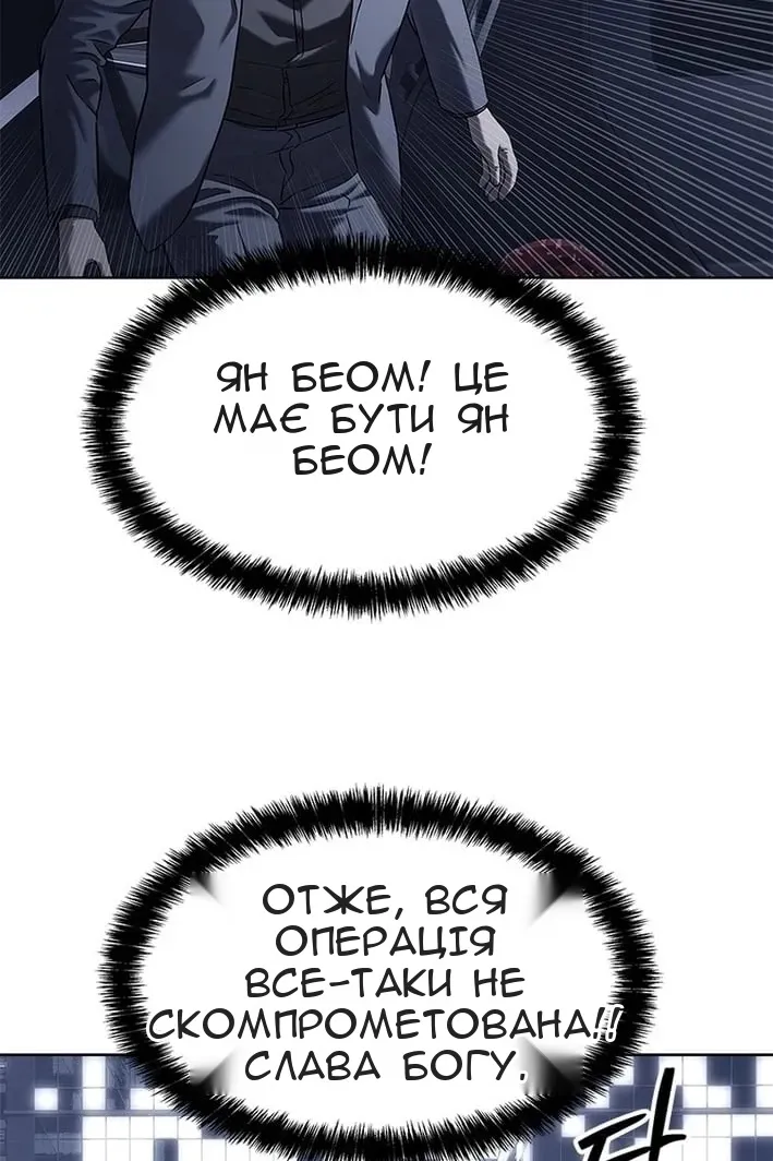 Сторінка 96