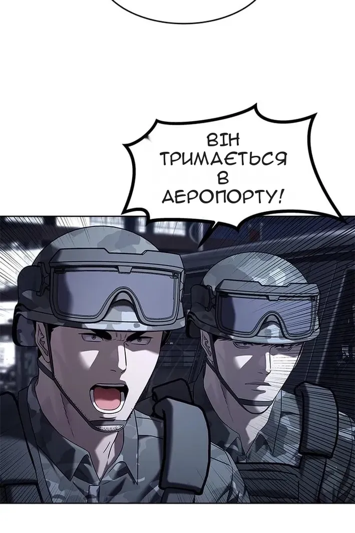 Сторінка 98