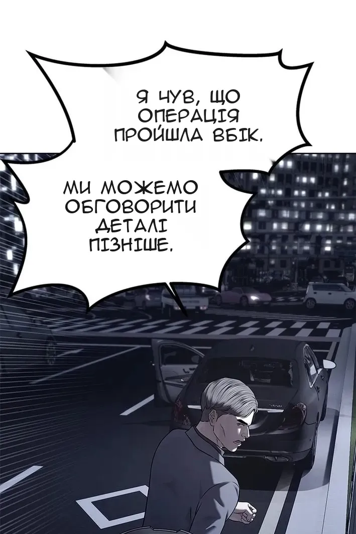 Сторінка 99