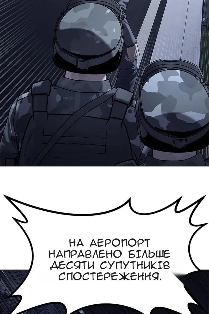 Сторінка 100