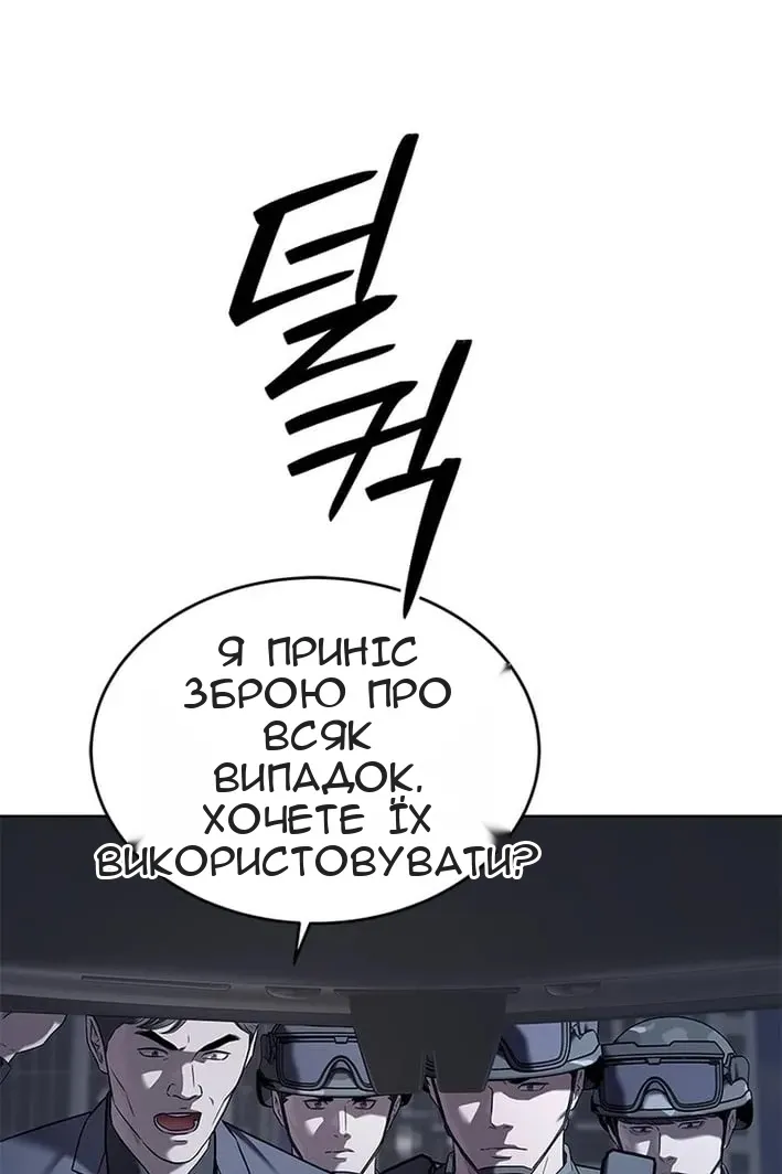 Сторінка 102