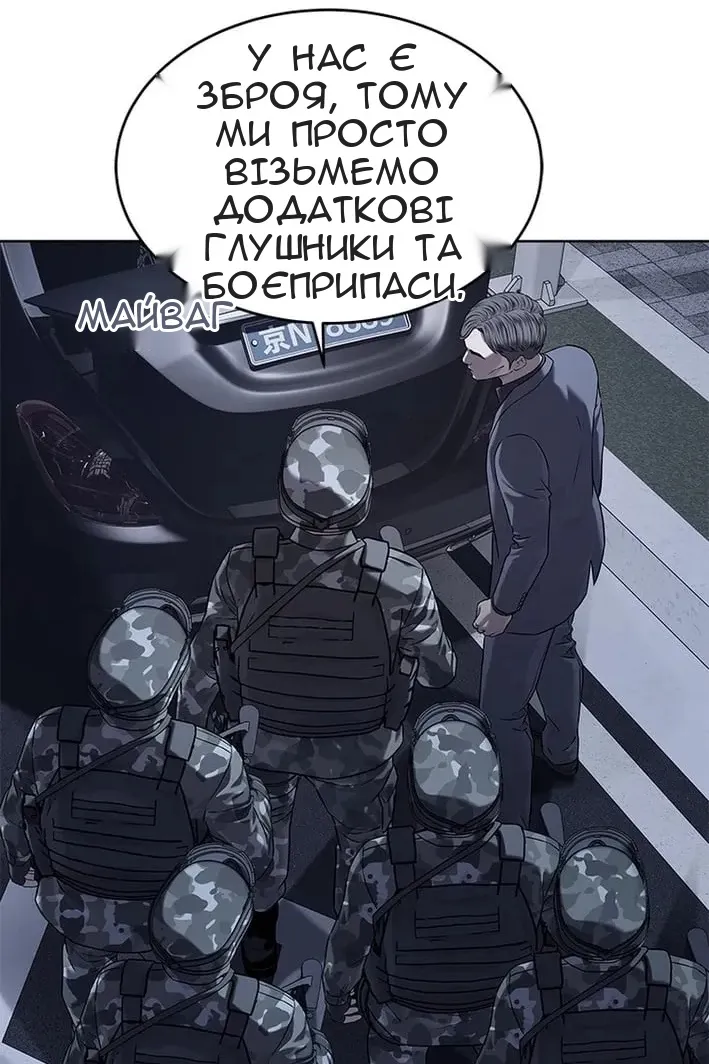 Сторінка 104
