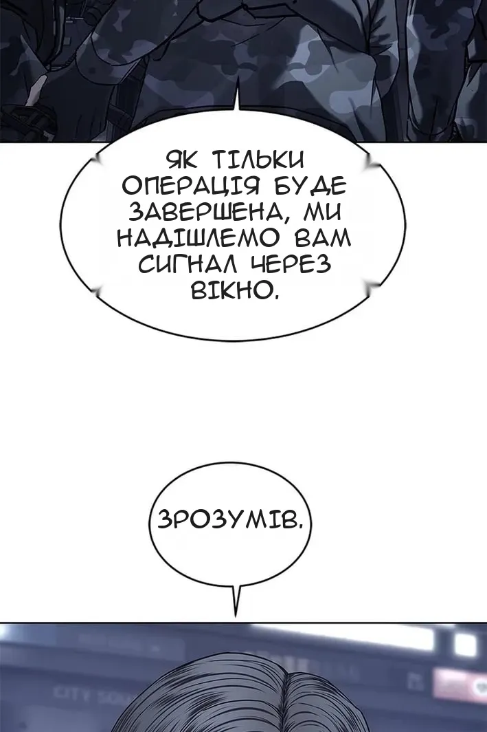 Сторінка 107