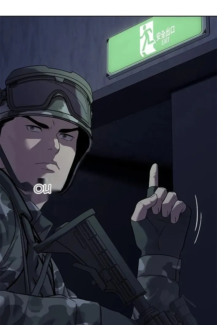 Сторінка 117