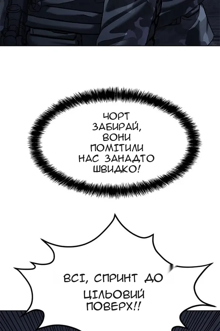 Сторінка 141